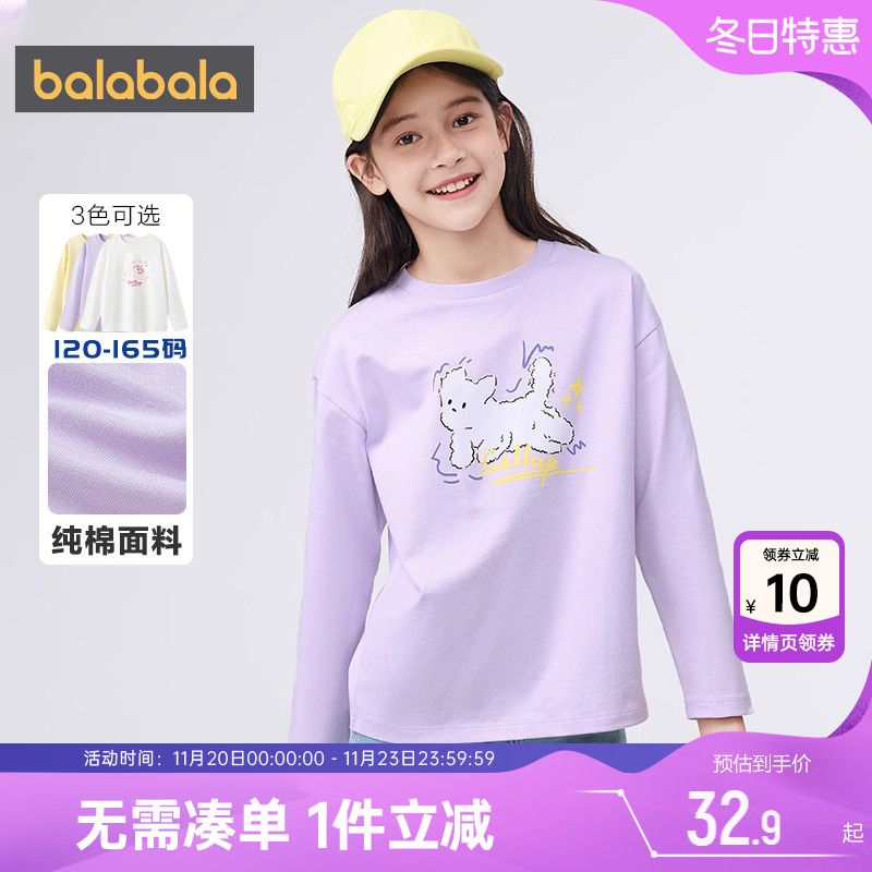 510周年庆，全店直降 抢千款1件立减~