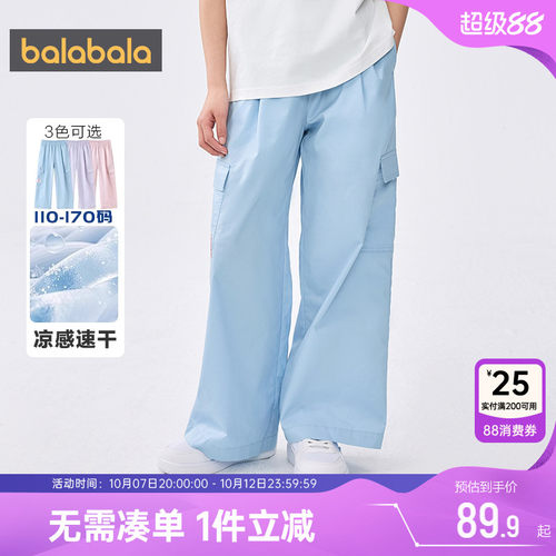 巴拉巴拉女童裤子中大童工装裤夏