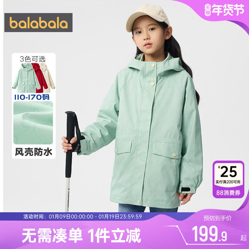 巴拉巴拉女童外套中大童红色软壳风衣儿童春秋新款宝宝中长上衣潮