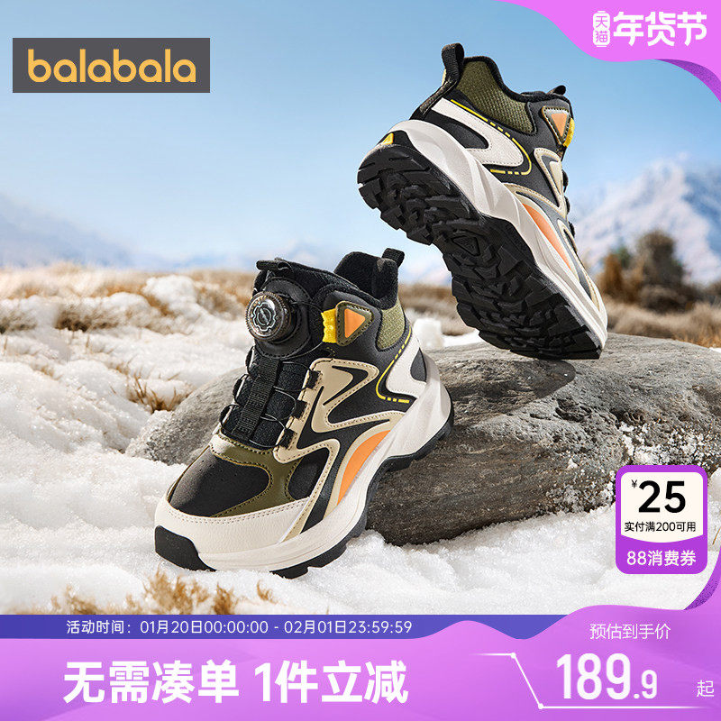 巴拉巴拉儿童运动鞋男童女童加绒鞋子冬季新款童鞋中大童宝宝休闲,童鞋/婴儿鞋/亲子鞋,运动鞋,淘宝优惠券,粉丝福利购,淘宝优惠卷