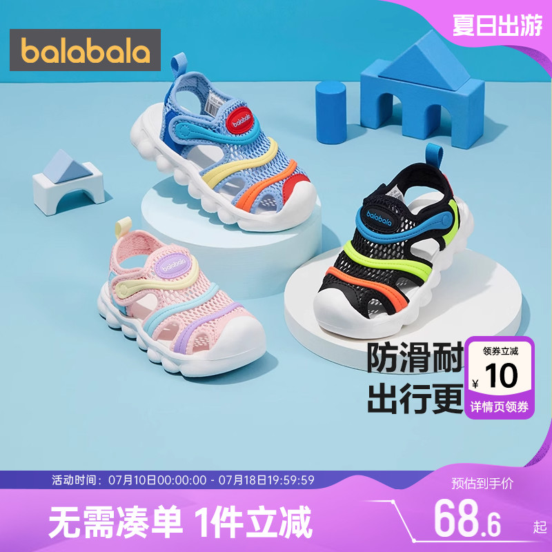 510周年庆，全店直降 抢千款1件立减~