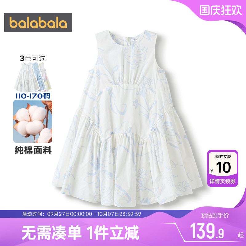 巴拉巴拉女童连衣裙儿童纯棉裙子
