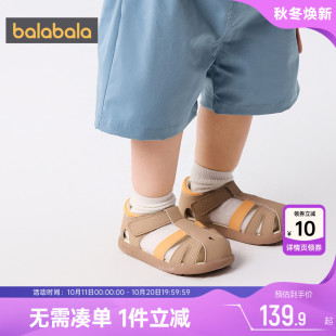 婴儿软底鞋 男童女童包头凉鞋 子夏季 童鞋 小 新款 巴拉巴拉宝宝学步鞋