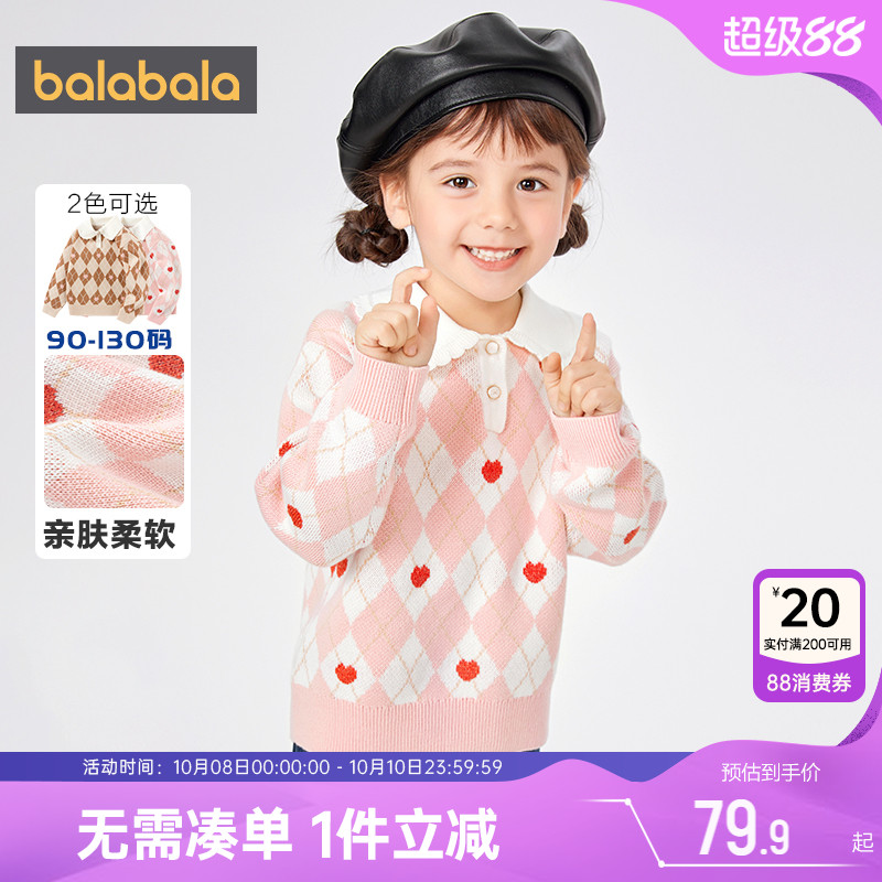 巴拉巴拉女童毛衣宝宝套头打底衫秋冬季款童装儿童洋气圣诞针织衫