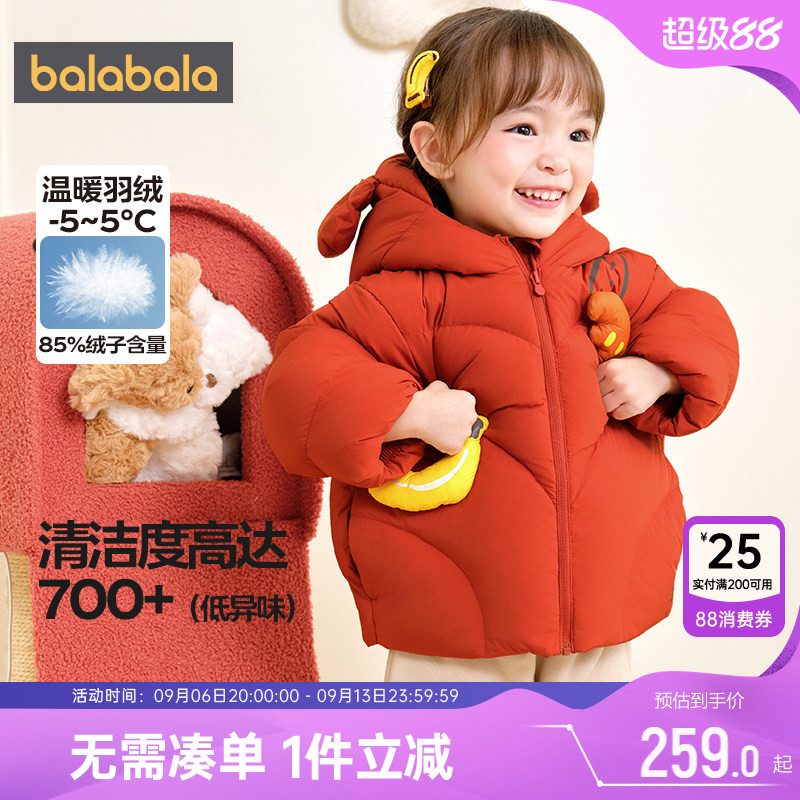 巴拉巴拉宝宝羽绒服婴儿外套加厚