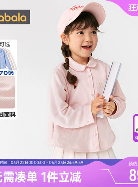 巴拉巴拉女童长袖衬衫宝宝白色衬衣春秋款童装中大童洋气上衣外套