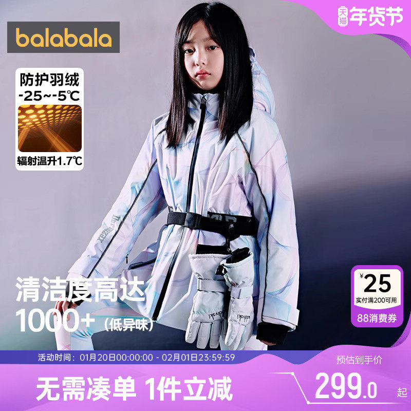 巴拉巴拉女童鹅绒羽绒服中大童加厚中长款外套秋冬款童装宝宝儿童,童装/婴儿装/亲子装,羽绒服,淘宝优惠券,粉丝福利购,淘宝优惠卷