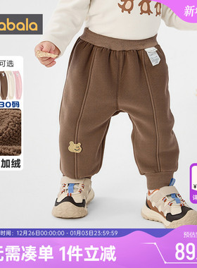 巴拉巴拉儿童裤子男童女童加绒运动秋冬季款童装宝宝加厚休闲长裤