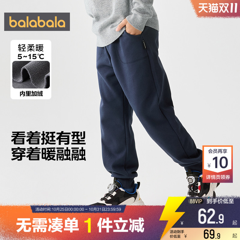 巴拉巴拉长裤加绒儿童裤子运动裤