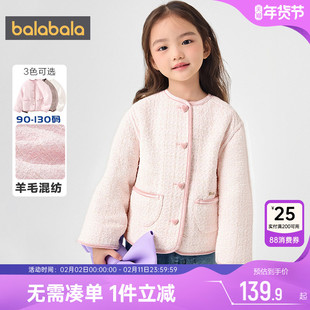 巴拉巴拉女童小香风棉服秋冬季新款童装儿童短款棉衣外套宝宝上衣