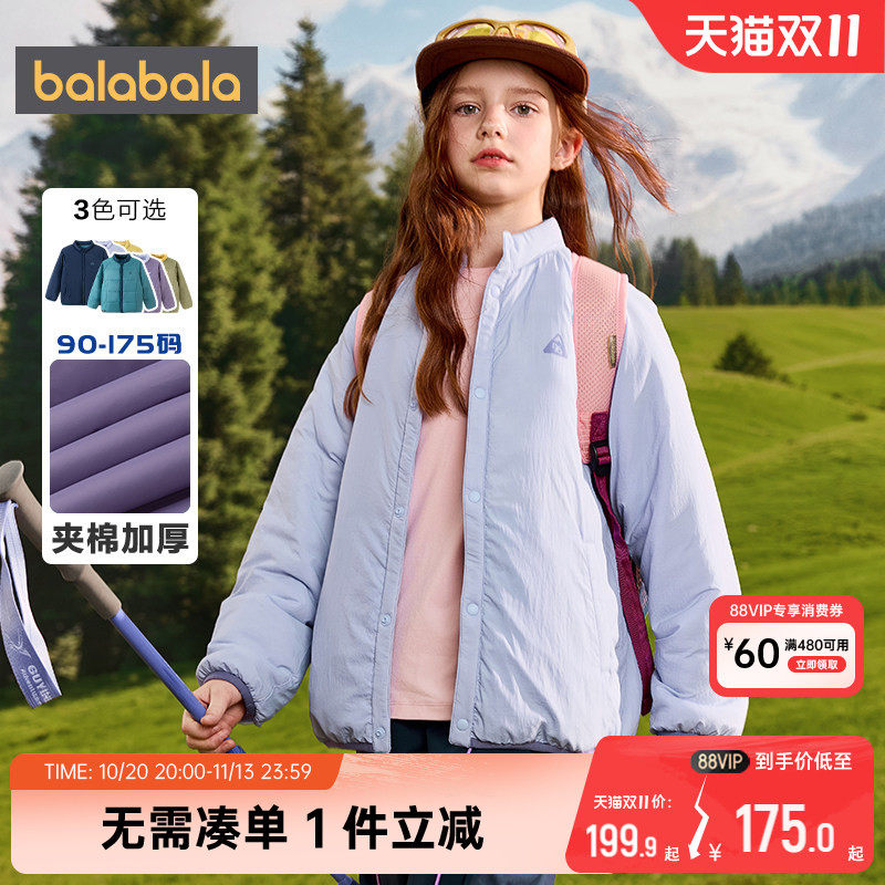 巴拉巴拉儿童棉服男童女童棉衣外套冬装新款童装大童宝宝两面穿厚