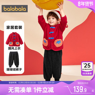 巴拉巴拉儿童家居服男童女童红色珊瑚绒睡衣套装宝宝秋冬新款加厚