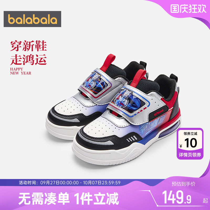 巴拉巴拉男童板鞋宝宝运动鞋春秋