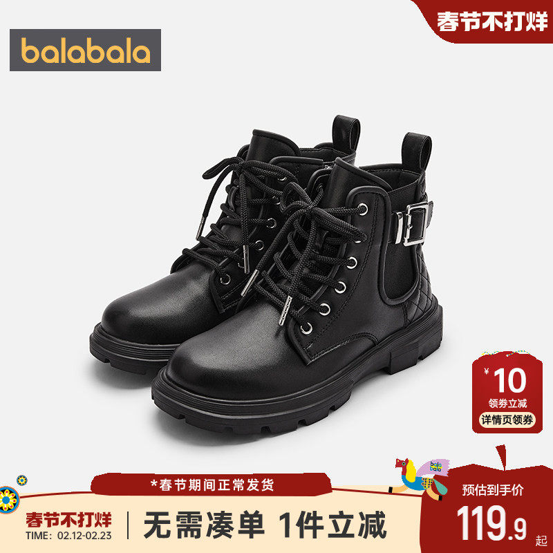 巴拉巴拉女童马丁靴宝宝加绒皮靴秋冬季款童鞋中大童鞋子儿童靴子