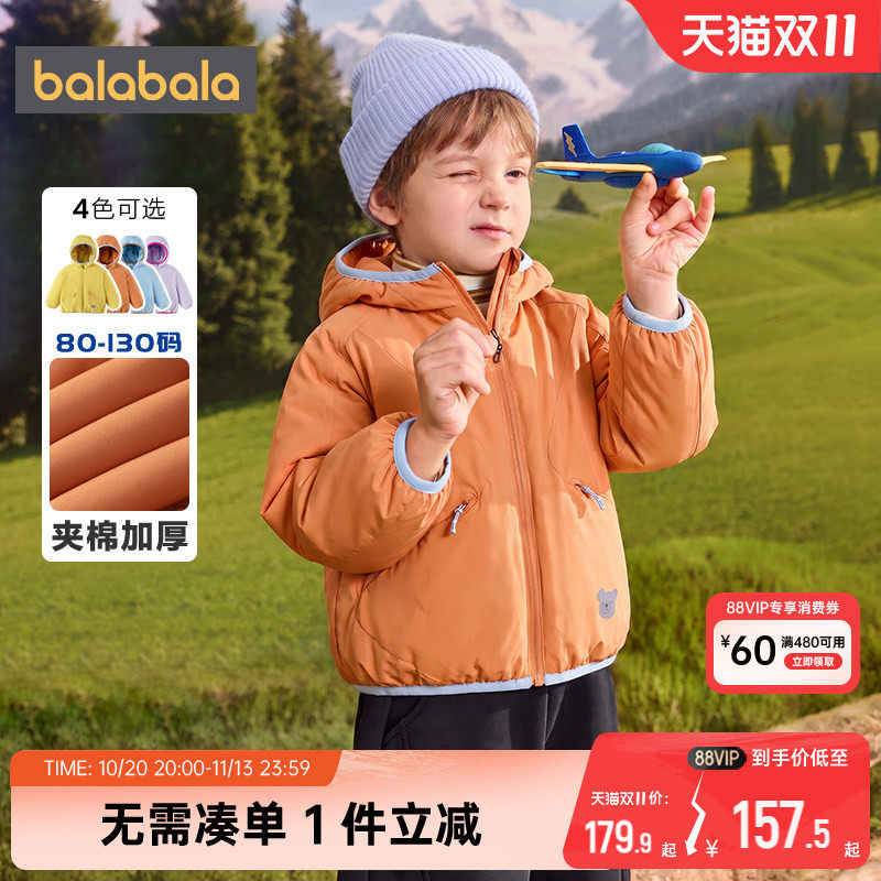 巴拉巴拉儿童棉服男女童棉衣外套