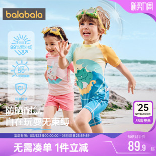 儿童防晒分体游泳装 巴拉巴拉宝宝泳衣套装 新款 夏季 小 男童女童泳裤