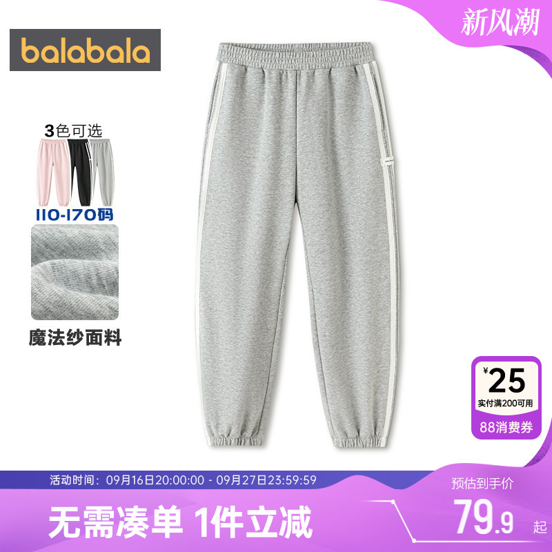 巴拉巴拉女童运动裤中大童裤子春图片