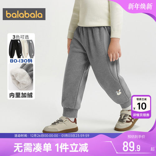 巴拉巴拉宝宝裤子男童女童运动裤