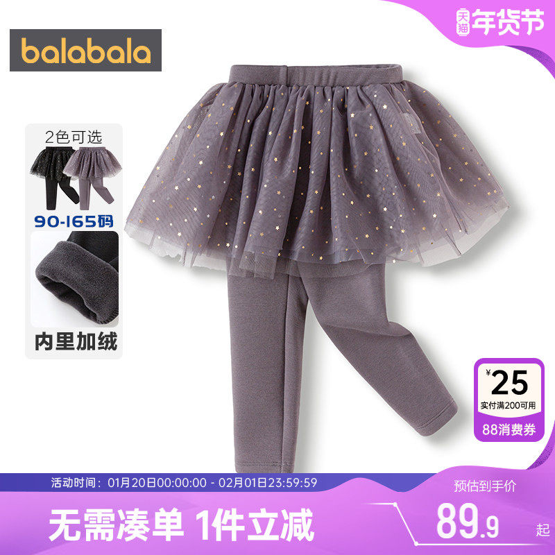 巴拉巴拉女童加绒打底裤中大童宝宝假两件裙裤秋冬新款儿童裤子厚,童装/婴儿装/亲子装,裤子,淘宝优惠券,粉丝福利购,淘宝优惠卷