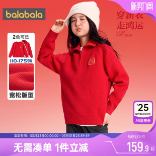 巴拉巴拉儿童针织衫外套男童女童开衫毛衣秋冬季童装红色拜年服孩