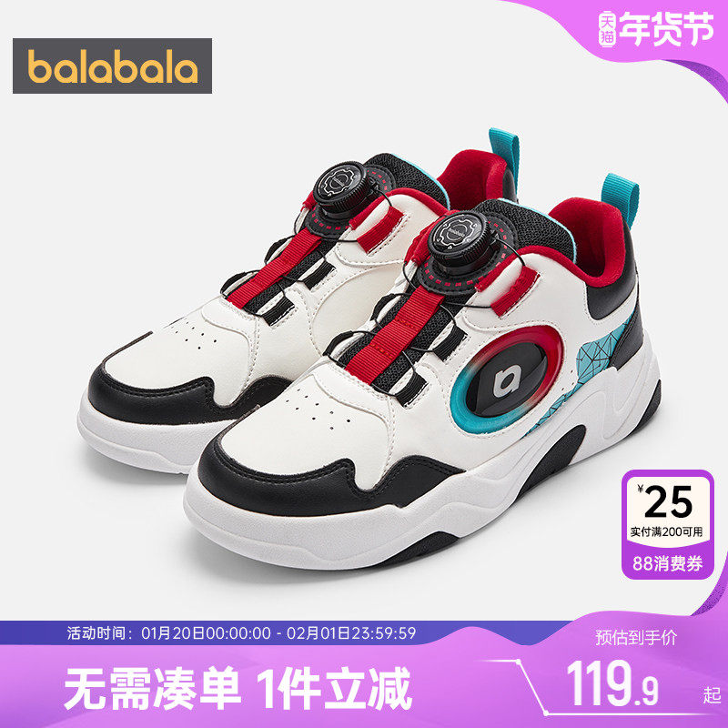 巴拉巴拉男童板鞋中大童宝宝加绒鞋子秋冬季款童鞋儿童旋钮扣运动,童鞋/婴儿鞋/亲子鞋,板鞋,淘宝优惠券,粉丝福利购,淘宝优惠卷