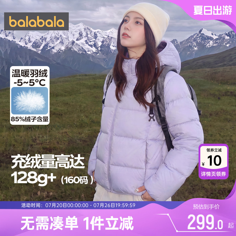 巴拉巴拉儿童羽绒服亲子装外套厚