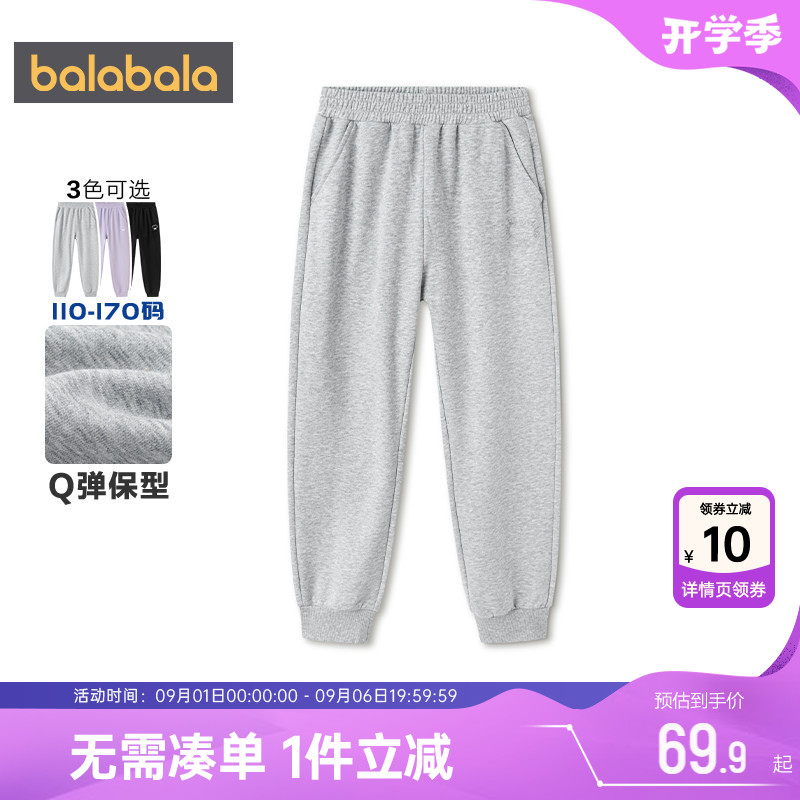 巴拉巴拉儿童运动裤卫裤休闲裤子图片
