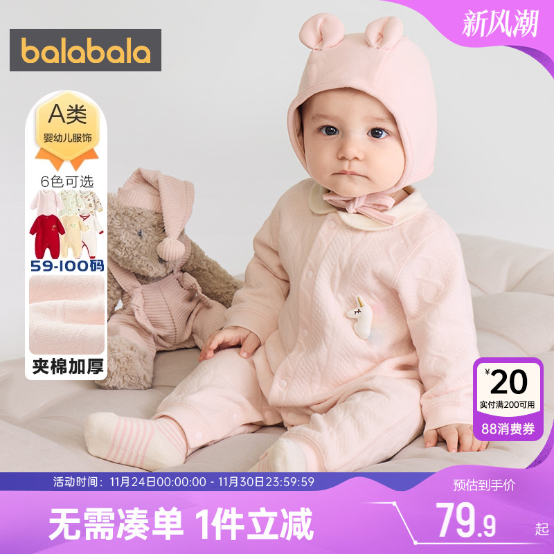巴拉巴拉宝宝连体衣婴儿爬服秋冬