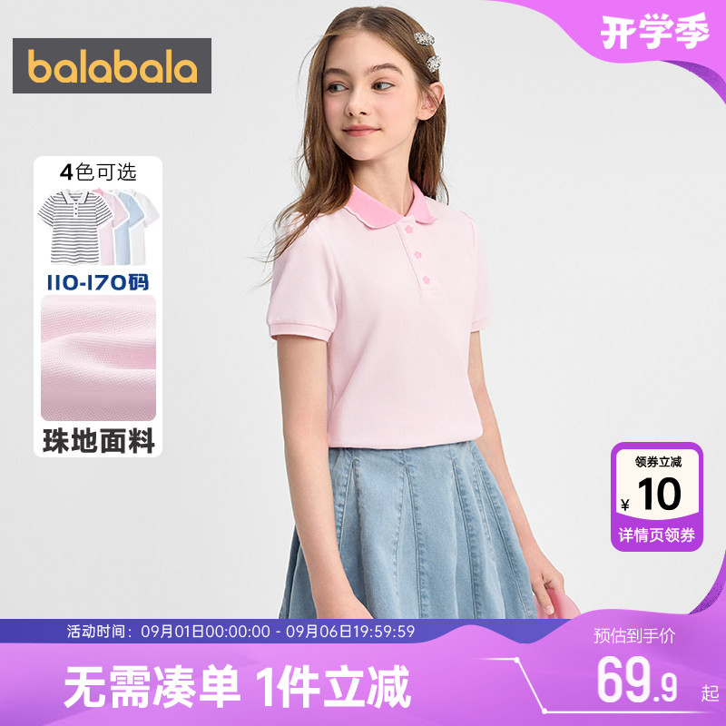 巴拉巴拉女童短袖polo衫白色t恤图片