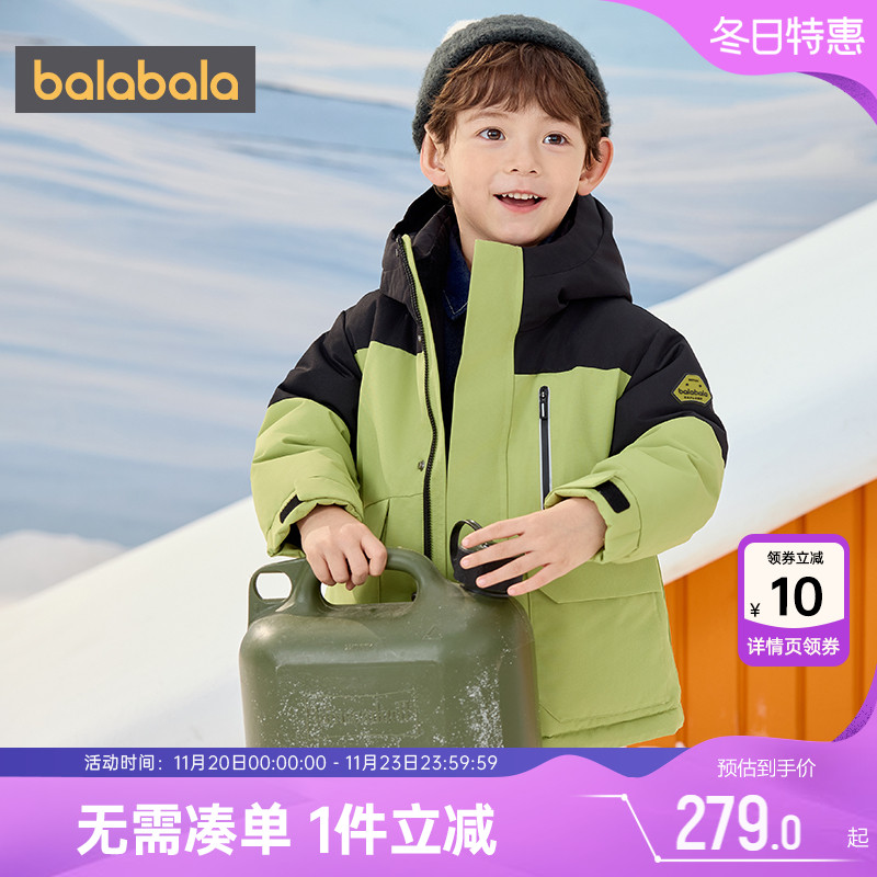 巴拉巴拉儿童羽绒服男童女童中长款外套冬季新款童装宝宝加厚连帽