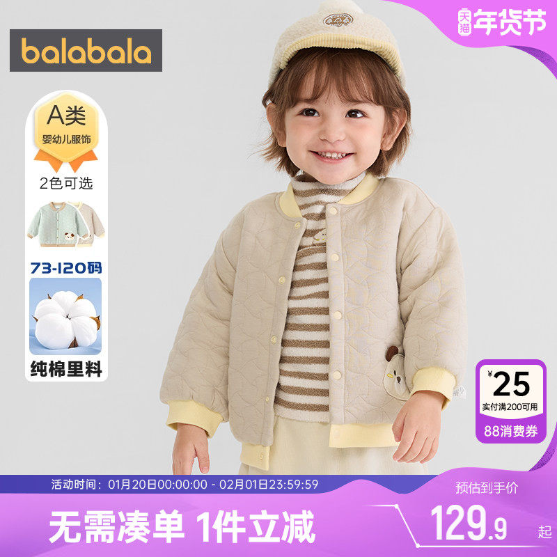 巴拉巴拉宝宝棉服男童女童短款棉衣外套冬装新款童装婴儿棒球服厚,童装/婴儿装/亲子装,棉袄/棉服,淘宝优惠券,粉丝福利购,淘宝优惠卷