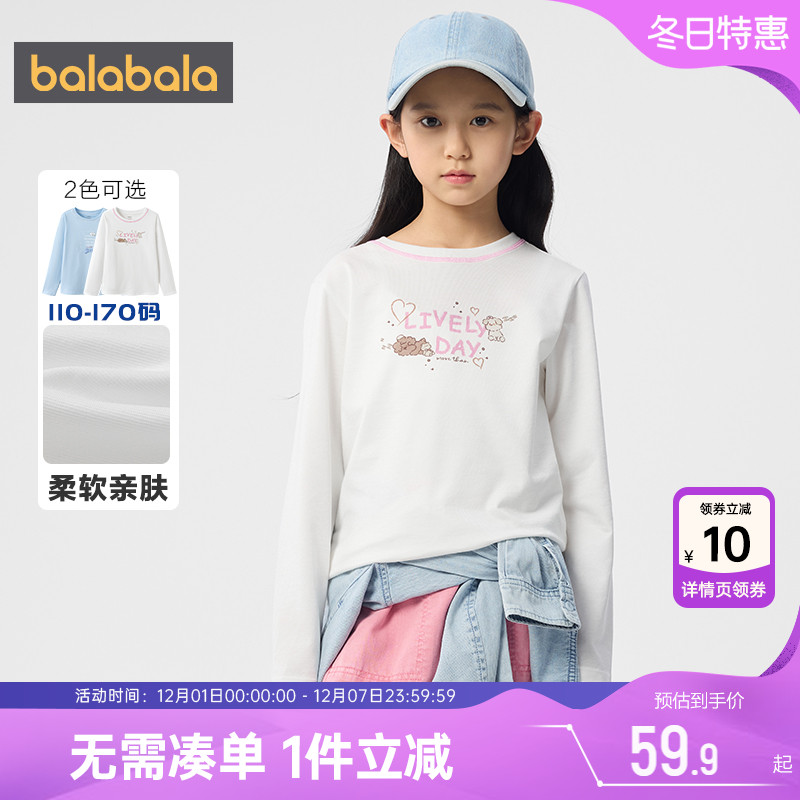 巴拉巴拉女童长袖t恤中大童上衣