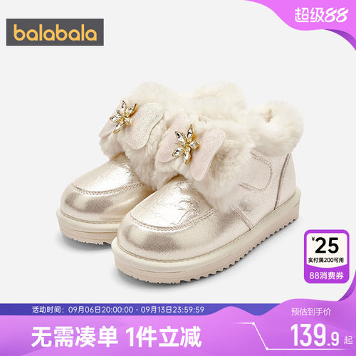 巴拉巴拉女童雪地靴中大童棉靴冬