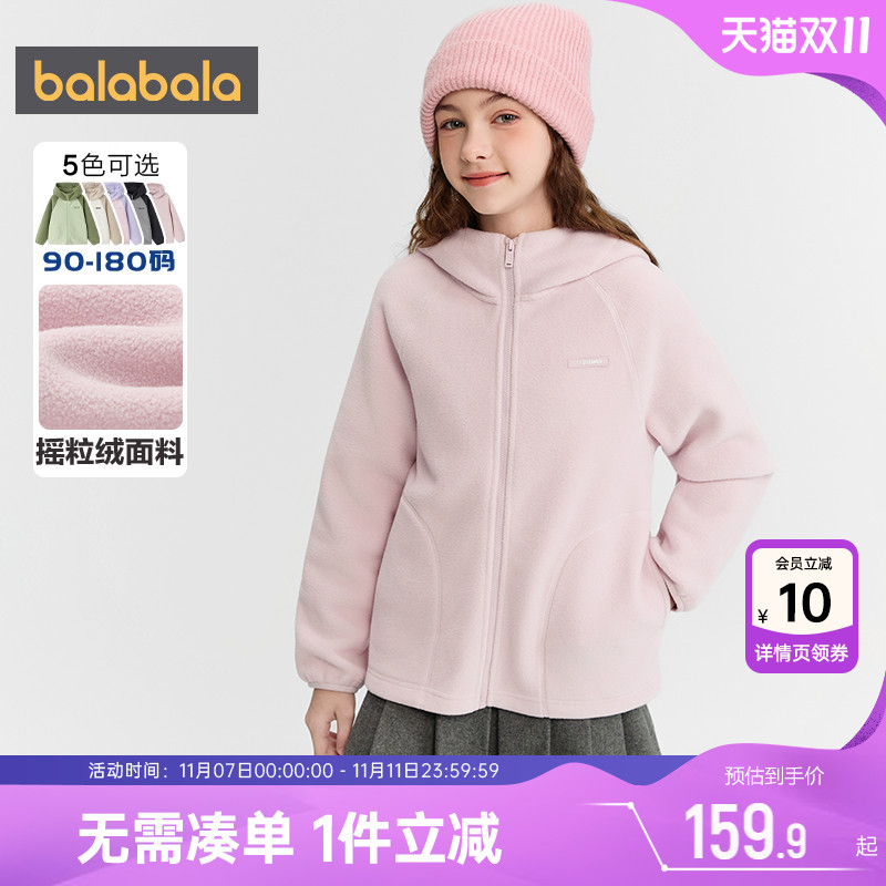 巴拉巴拉儿童外套宝宝摇粒绒上衣