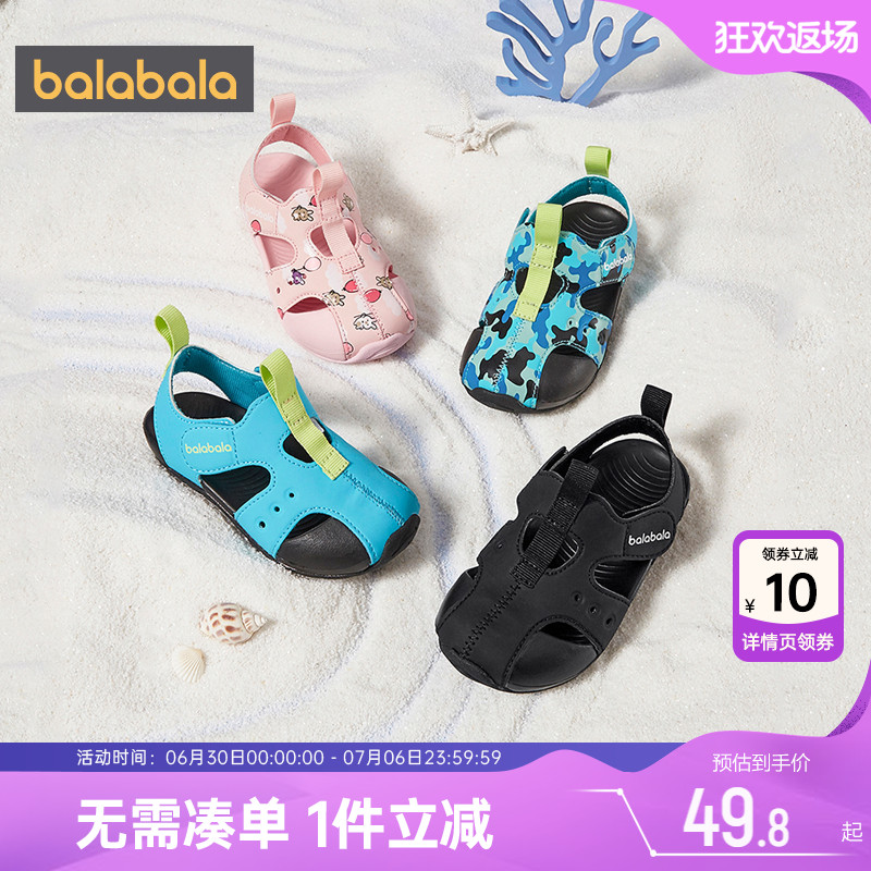 510周年庆，全店直降 抢千款1件立减~