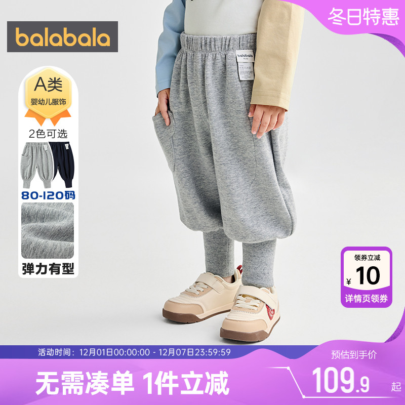 巴拉巴拉宝宝运动裤儿童运动裤秋