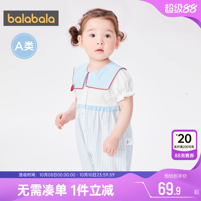 510周年庆，全店直降 抢千款1件立减~