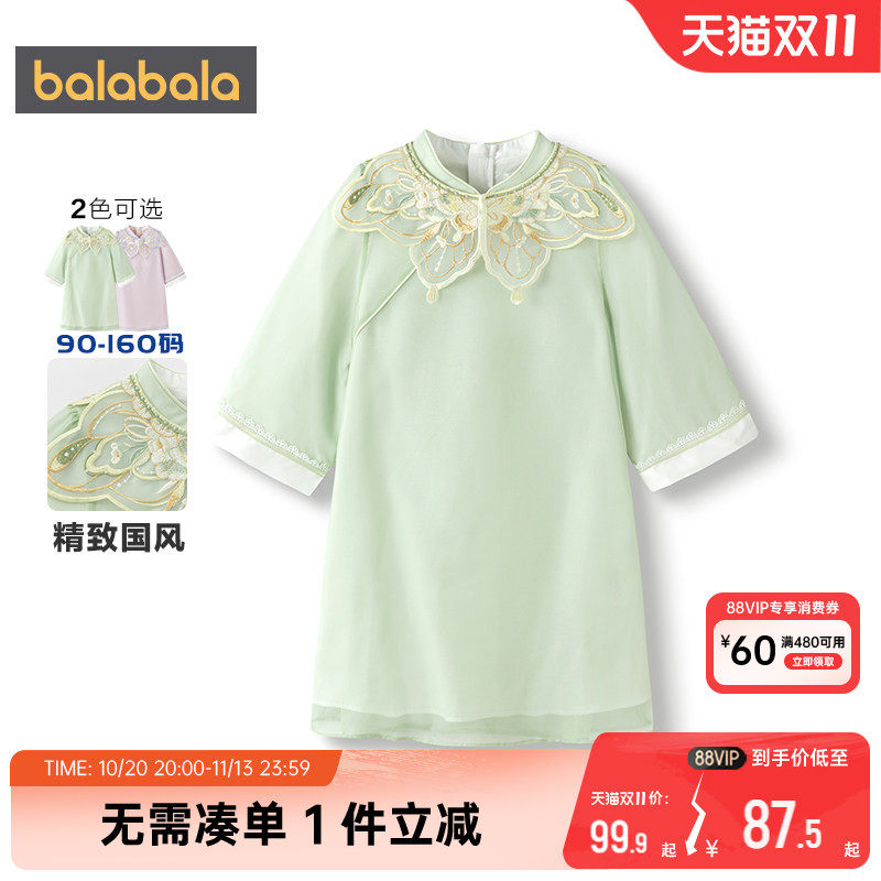 巴拉巴拉女童旗袍连衣裙宝宝裙子春秋款童装儿童网纱公主裙国风潮