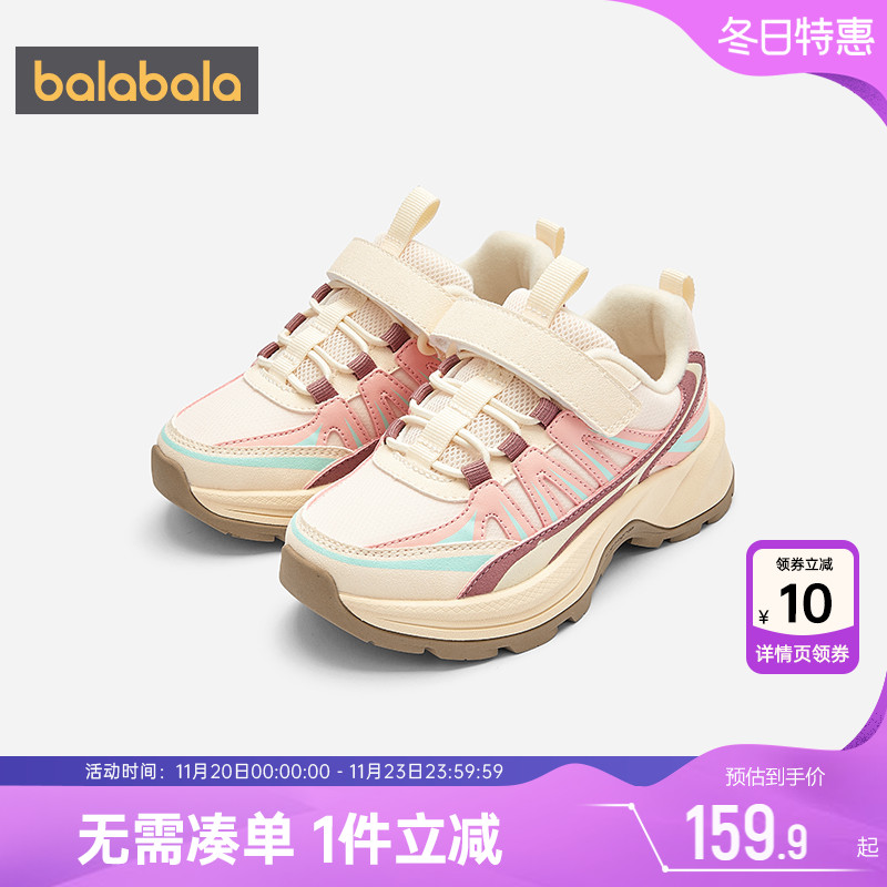 巴拉巴拉女童运动鞋中大童鞋子冬