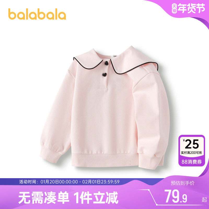 巴拉巴拉女童长袖卫衣小童宝宝洋气打底衫春秋款童装儿童公主上衣,童装/婴儿装/亲子装,卫衣/绒衫,淘宝优惠券,粉丝福利购,淘宝优惠卷