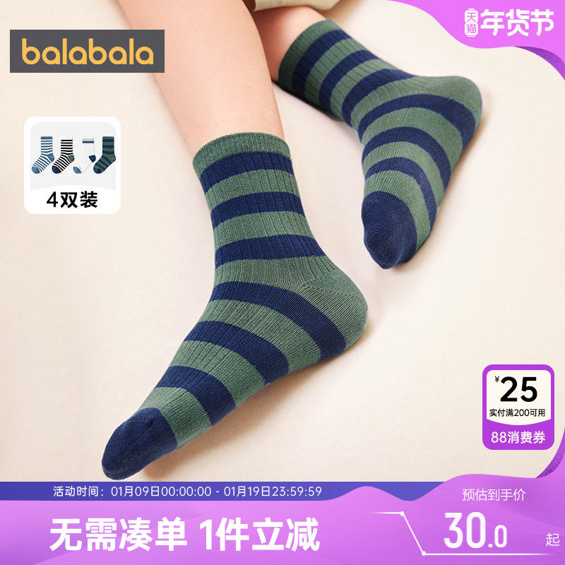 巴拉巴拉儿童袜子男童女童棉袜条纹中筒袜春秋款大童宝宝运动短袜