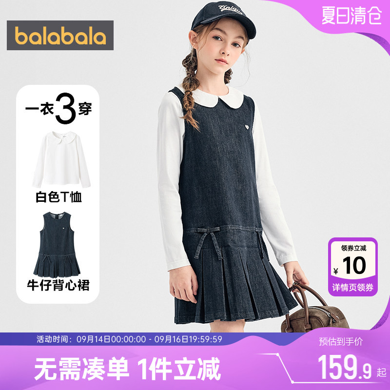 巴拉巴拉女童牛仔裙儿童裙子套装图片