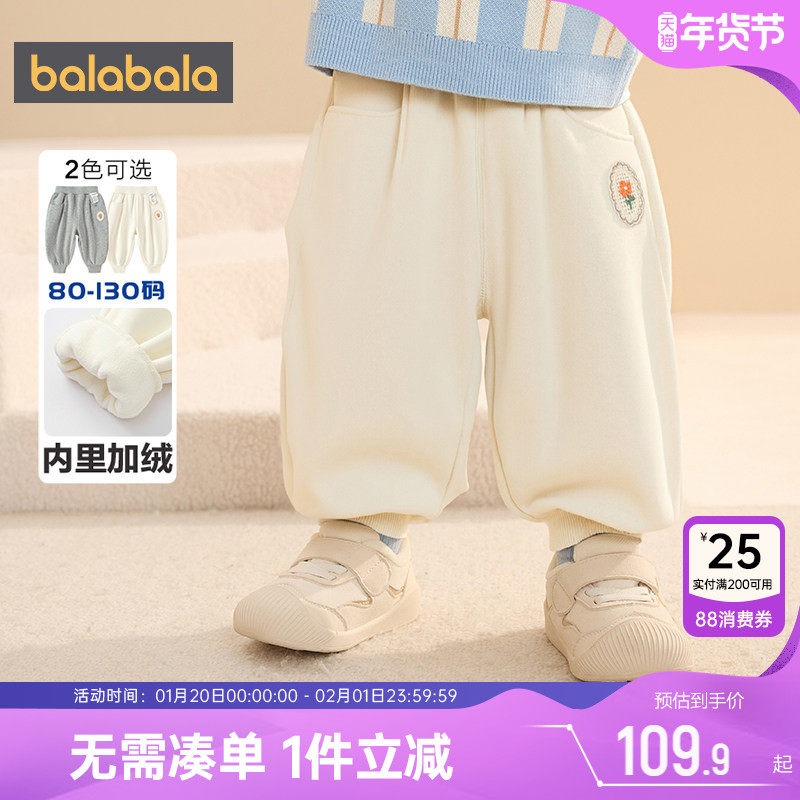巴拉巴拉女童裤子宝宝加绒运动裤秋冬季新款儿童宽松束脚长裤加厚,童装/婴儿装/亲子装,运动裤卫裤,淘宝优惠券,粉丝福利购,淘宝优惠卷