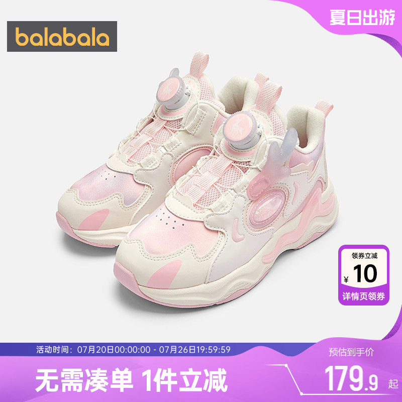 巴拉巴拉女童运动鞋中大童加绒鞋子冬季新款童鞋儿童透气休闲跑鞋