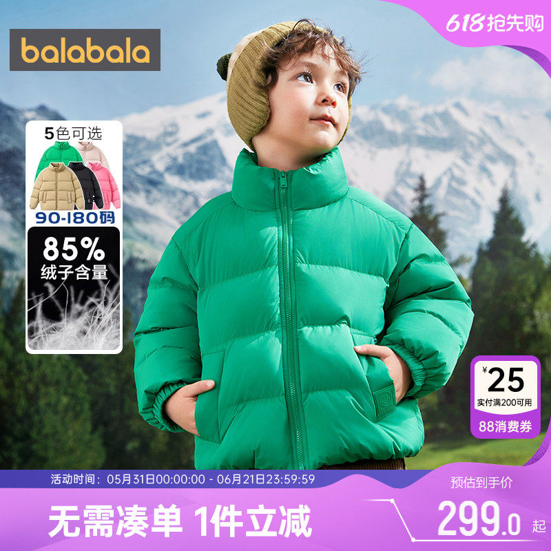 巴拉巴拉儿童羽绒服立领加厚外套