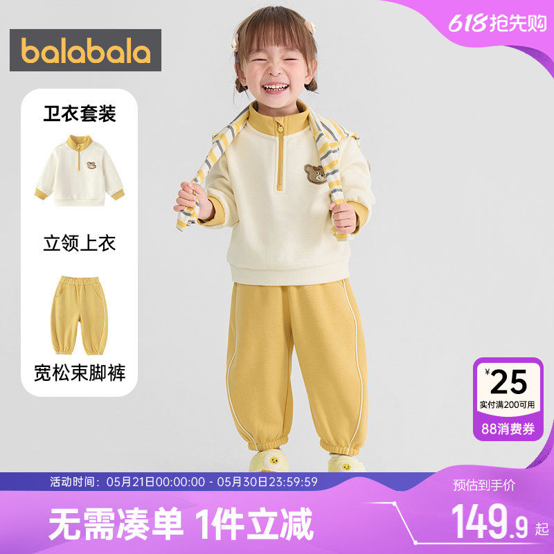 巴拉巴拉宝宝运动套装男童女童加绒衣服秋冬季款童装儿童卫衣裤子