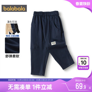 巴拉巴拉男童裤子小童宝宝黑色休闲裤春秋款童装儿童工装萝卜裤潮