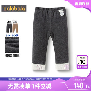 新款 儿童加厚长裤 子秋冬季 宝宝裤 商场同款 巴拉巴拉女童打底裤