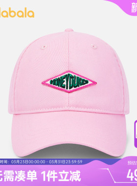 【哈利波特IP商场同款】巴拉巴拉女童棒球帽防晒马尾帽子夏鸭舌帽