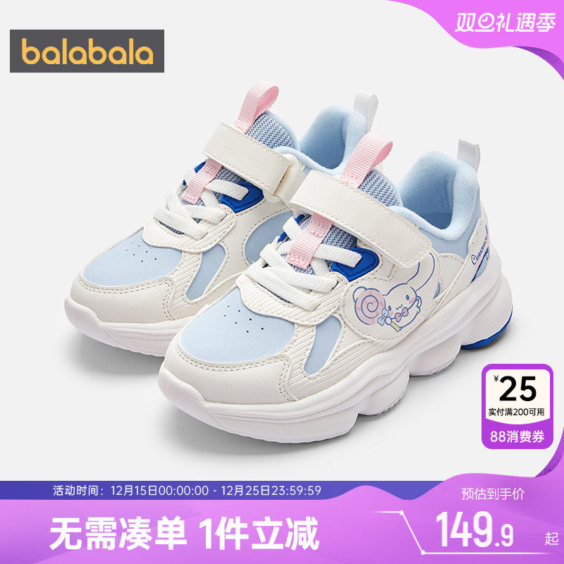 巴拉巴拉鞋子透气女童运动鞋宝宝